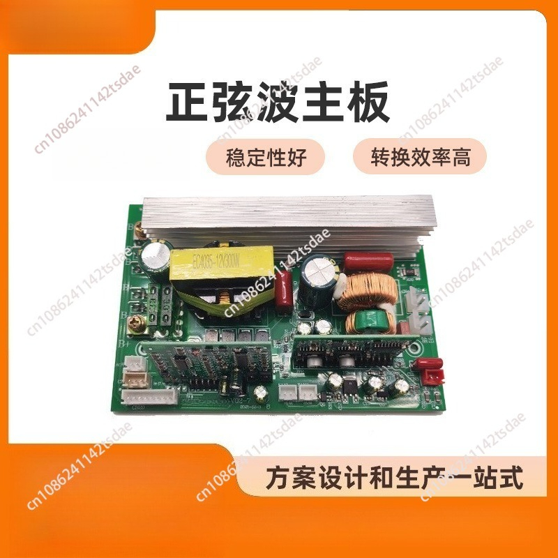 Pure Sine Wave Inverter Board 24V 48V - Saf sinüs dalgalı invertör devre kartı,