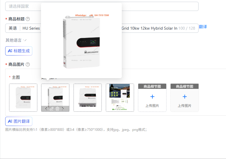 Split Phase Inverter 10Kw 110V 220V - HU Serisi Bölünmüş Faz 110v/220v PV