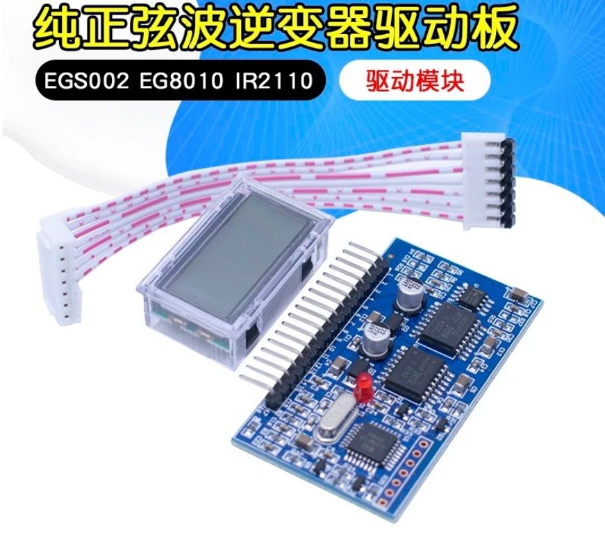 Egs002 Pure Sine Wave Inverter Driver Board - EGS002 Saf Sinüs Dalgası İnverter Sürücü