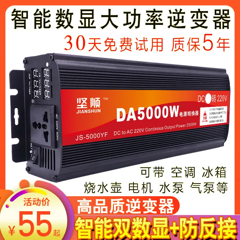 Pure Sine Wave Inverter 5000W 48V 220V - Yüksek Güçlü 5000W Saf Sinüs Dalgalı