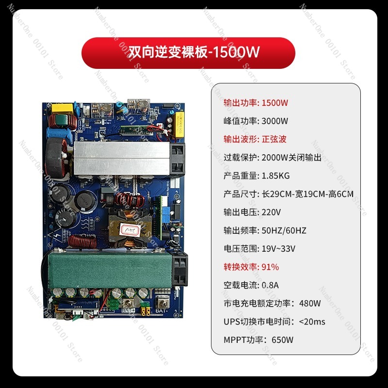 Saf sinüs dalgalı çift yönlü i - Pure Sine Wave Inverter Board 24V 48V incelemesi ve fiyatı