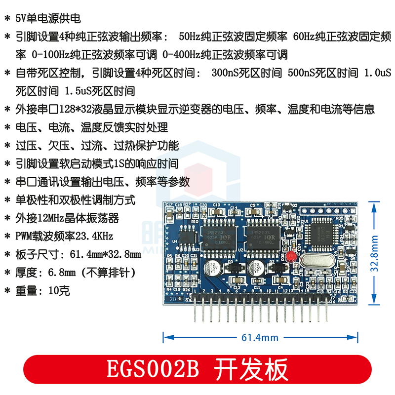 Saf Sinüs İnvertör Sürücü Kart - Egs002 Pure Sine Wave Inverter Driver Board incelemesi ve fiyatı