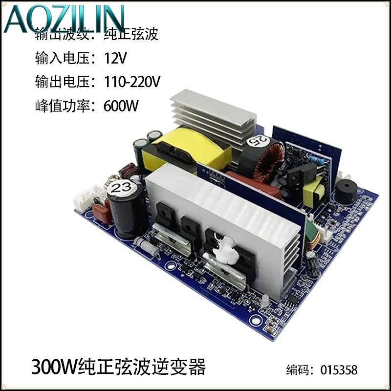 AOZILIN Saf Sinüs Dalga İnvert - Pure Sine Wave Inverter Board 24V 48V incelemesi ve fiyatı