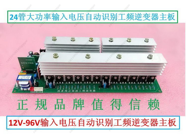 DC'den AC'ye Gerilimi Otomatik - Pure Sine Wave Inverter Board 24V 48V incelemesi ve fiyatı