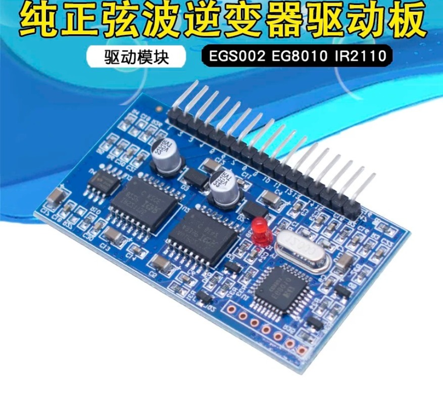 EGS002 Saf Sinüs Dalgası İnver - Egs002 Pure Sine Wave Inverter Driver Board incelemesi ve fiyatı