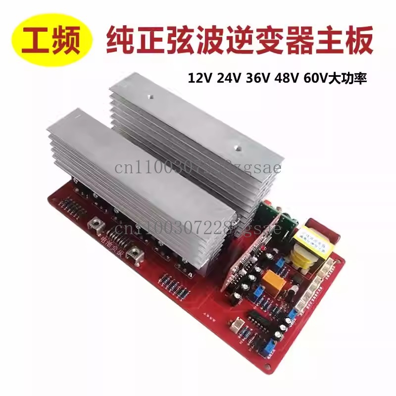 12V 24V 36V 48V 60V yüksek güç - Pure Sine Wave Inverter Board 24V 48V incelemesi ve fiyatı